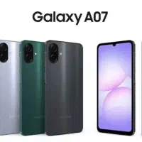 سامسونگ A07ویژه بازنشستگان
