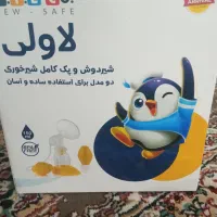 شیر دوش دستی لاولی