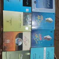 کتاب حقوقی