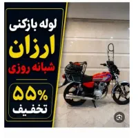 لوله بازکن*۵۰%تخفیف*حمام توالت آشپزخانه شرط بازشدن