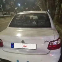 ساینا s دوگانه