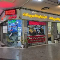 شهر کاغذ /کارت خوان/کش لس/فیش پرینتر/ATM