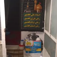 اجاره خانه به طلبه  ۳۰ متری فقط حوزوی متاهل|اجارهٔ خانه و ویلا|تهران, فلاح|دیوار