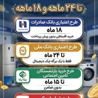 جشنواره لوازم خانگی اسنوا