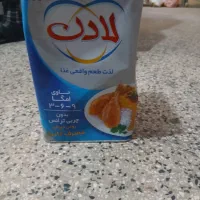 روغن لادن