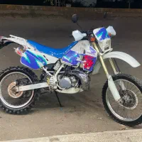 crm250