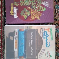 فرمول بیست عربی یازدهم و تست شیمی یازدهم
