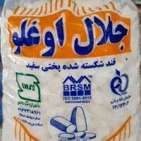 قند جلال اوغلو ۵ کیلویی