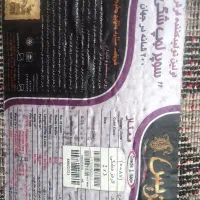 فرش|فرش|پردیس, فاز ۱|دیوار