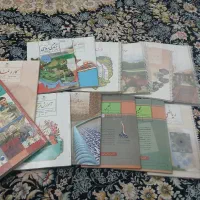 کتاب درسی نهم