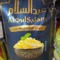 برنج هندی عبدالسلام