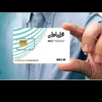 خط۹۱۵کدیک ورند.