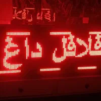 تابلو روان led سایز کوچک