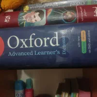 دیکشنری oxfordالمنتری بزرگ