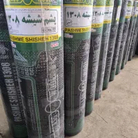 پخش و نصب ایزوگام و قیرگونی و آسفالت