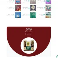 سایت/طراحی/پشتیبانی/رایگان/اقساط