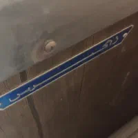 فریزر زاگرس چهاردروشش در