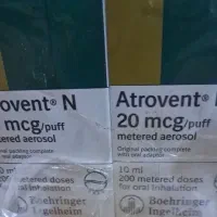 اسپری آتروونت آلمانی