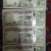 دینار کلکسیونی