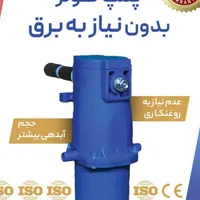 پمپ آب کولر( بدون نیاز به برق )|کولر آبی|تهران, آبشار|دیوار