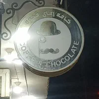 تابلو