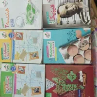 کتاب کمک درسی