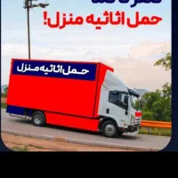 این بار اطمینان بار بسته بندی حرفه ای تضمینی