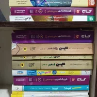 فیزیک یازدهم خیلی سبز