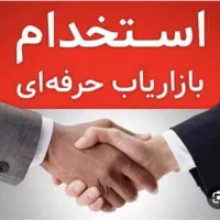 بازاریاب