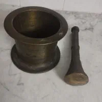 هاونگ