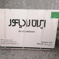کولر گازی 24000