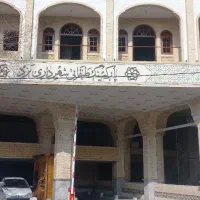 آگهی استخدام