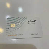 خط همراه اول ۵۱۹۴۶۴۴