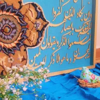 تابلو فرش وانیکاد. تابلو کالیگرافی و فرش.