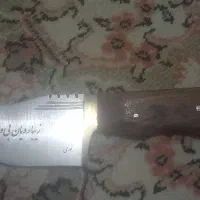 چاقو گازن باغلاف