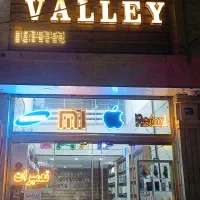 استخدام همکار خانم کافی نت