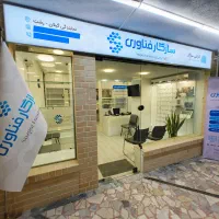 تعمیرات کامپیوتر و لپ‌تاپ در گلسار رشت