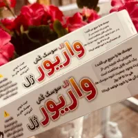 ژل سوسک کش