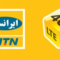 سه تا سیم کارت رند ایرانسل