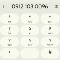 فروش خط رند کد1 بدون واسطه
