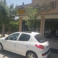 ۲۰۷ پانومرا صفر خشک تیوفایو پلاس با رینگ