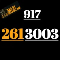 917.261.3003