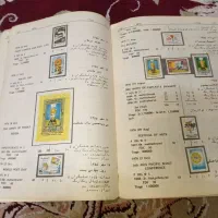 کتاب تمبر و اسکناس قدیمی