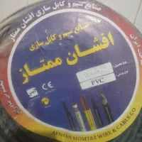 کابل 2/6