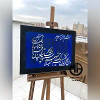 آموزش تابلو دکوراتیو و ساعت رزینی
