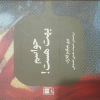 کتاب های نو نو