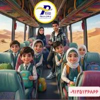 یزد تور نامی آشنا در عرصه تور و گردشگری