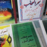 سرکتاب