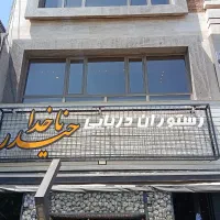 نیروی آشپزخانه