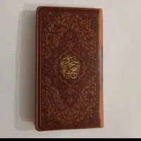 طالع کتاب استخاره